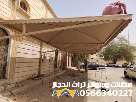 أسعار وشروط تركيب المظلات جدة بعام2026 |شامل لأفضل الأنواع والتصاميم