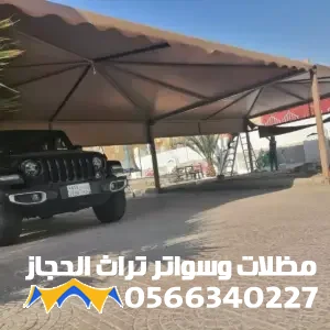 حداد تركيب مظلات جدة|أفضل فني تركيب مظلات بجميع أنواعها
