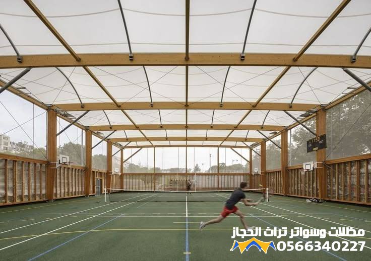 تركيب مظلات ملاعب جدة حي الخالدية0566340227