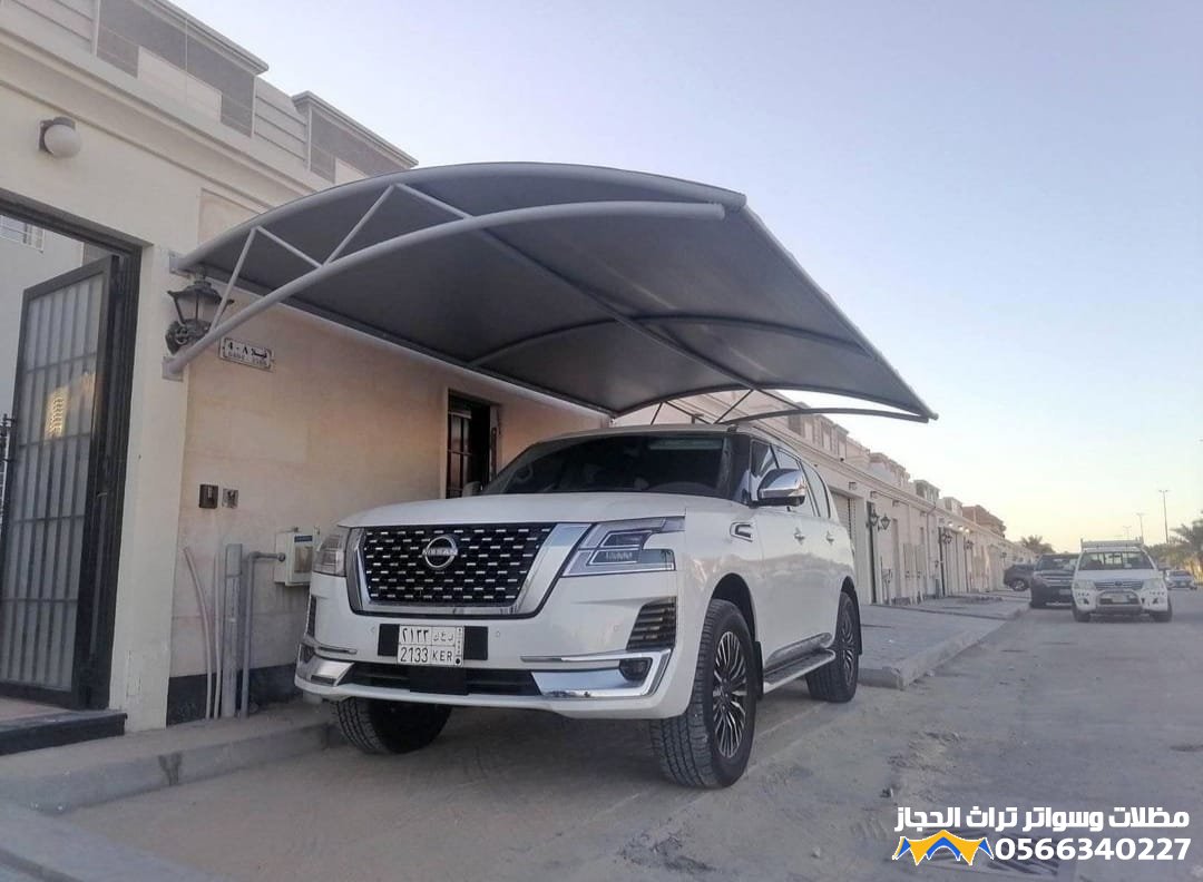 افضل انواع مظلات سيارات ومظلات جلسات جدةحي الواحة|الأسعار والمواصفات