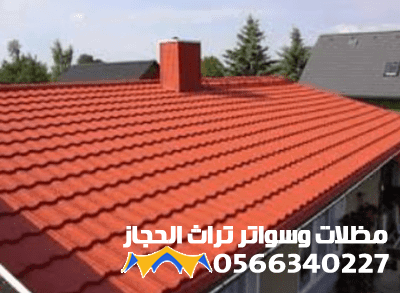 قرميد جدة حي البساتين