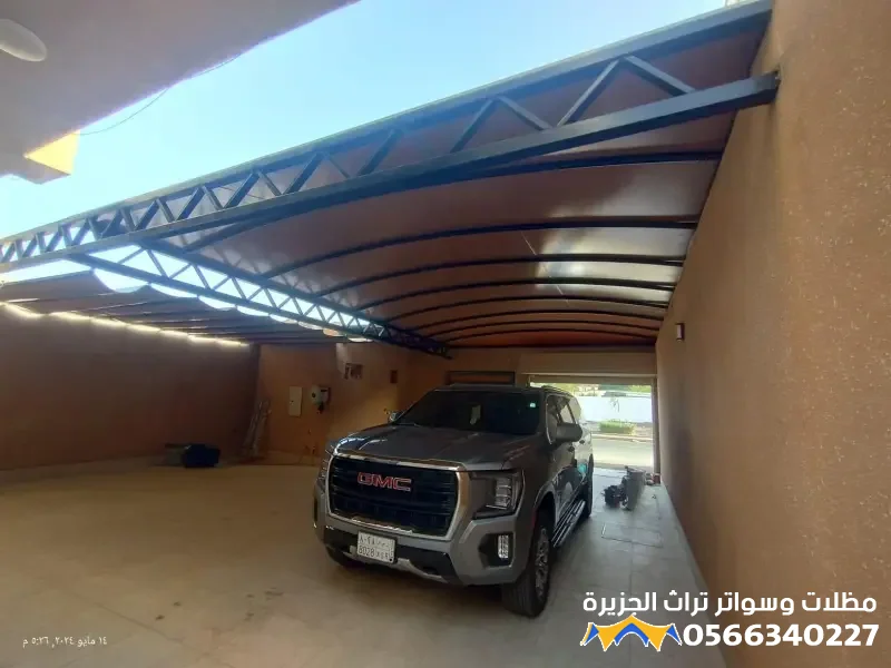 مظلات سيارات جدة حي البساتين والحمراء 