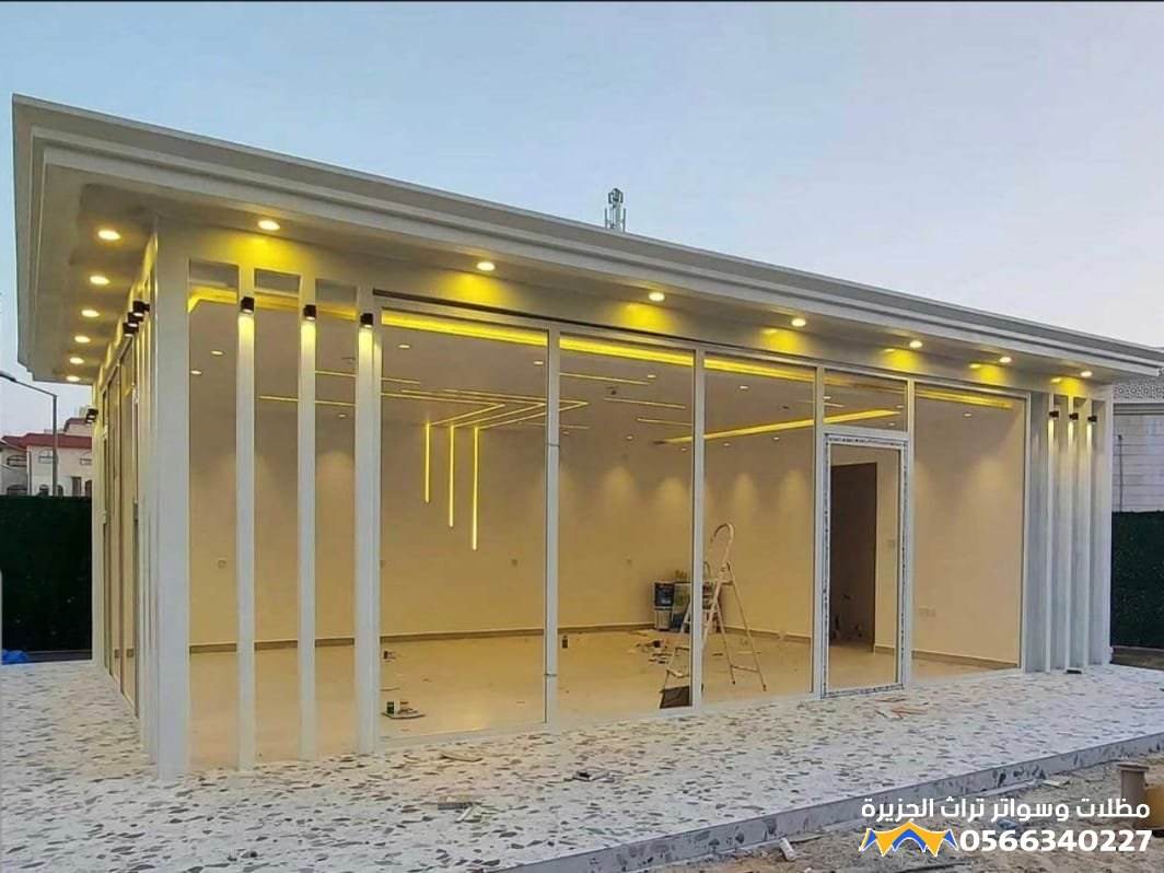اشكال مجالس خارجية زجاجية جاهزة في جدة