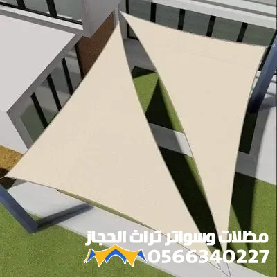 مظلات شد إنشائي جدة