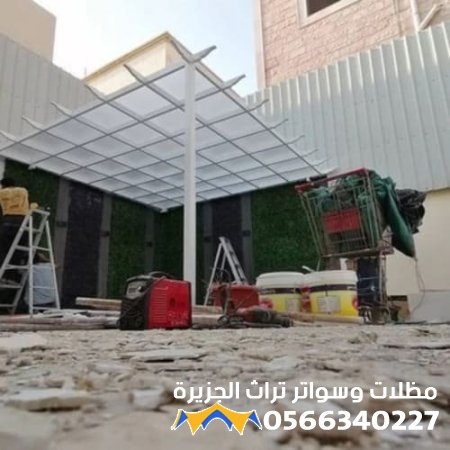 اشكال مظلات وجلسات احواش جديدة لعام 2026