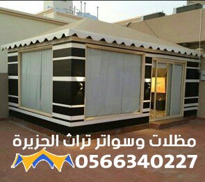 تفصيل مظلات وبيوت الشعر بأسعار رخيصة