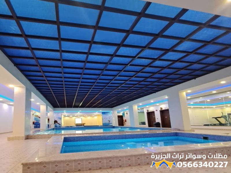 سواتر و مظلات في جدة لتغطية المسابح و الفلل و الحواجز الارضية و الاخشاب البلاستيكية