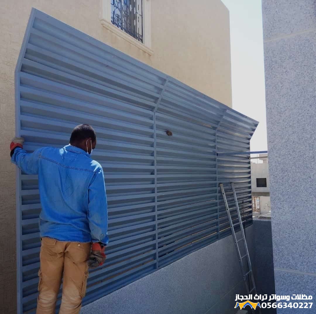 افضل تركيب جميع أنواع السواتر شرائح سواتر قماش بجدة 