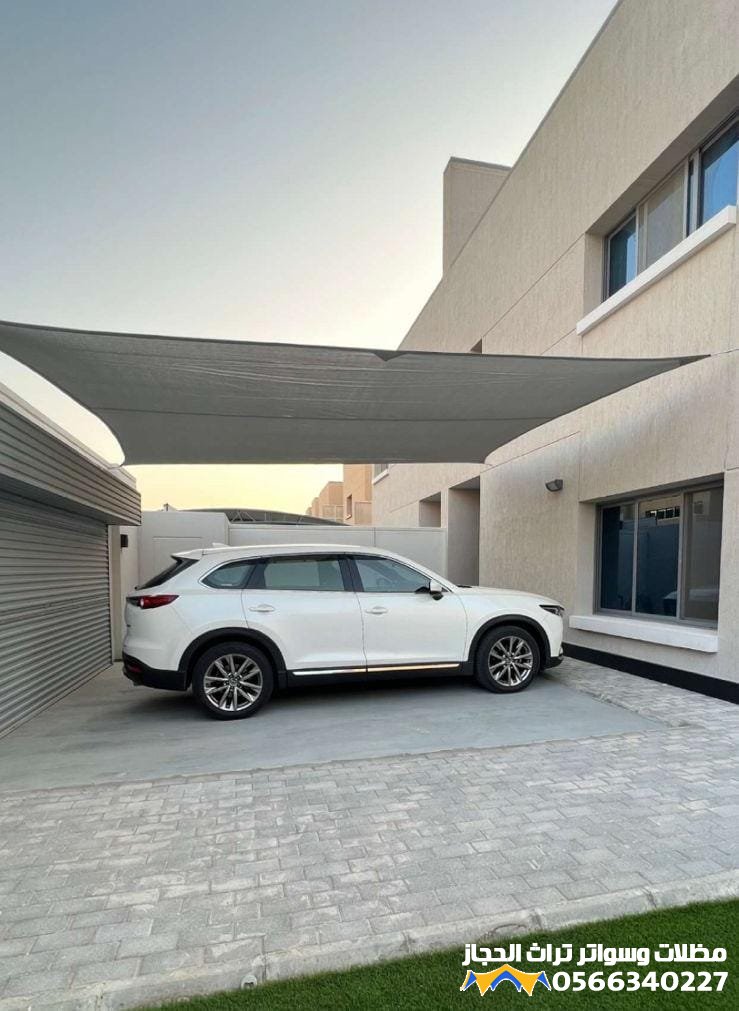 اقرب محل لتركيب مظلات سيارات في حي الشراع في ابحر الشمالية بجدة 